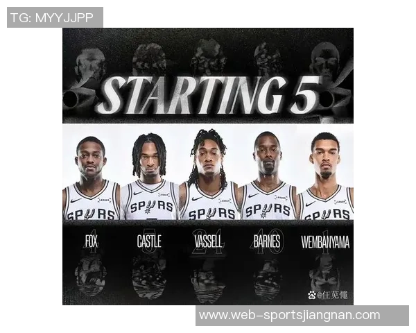 马刺迎来文班回归缺少福克斯首发阵容全新组合亮相